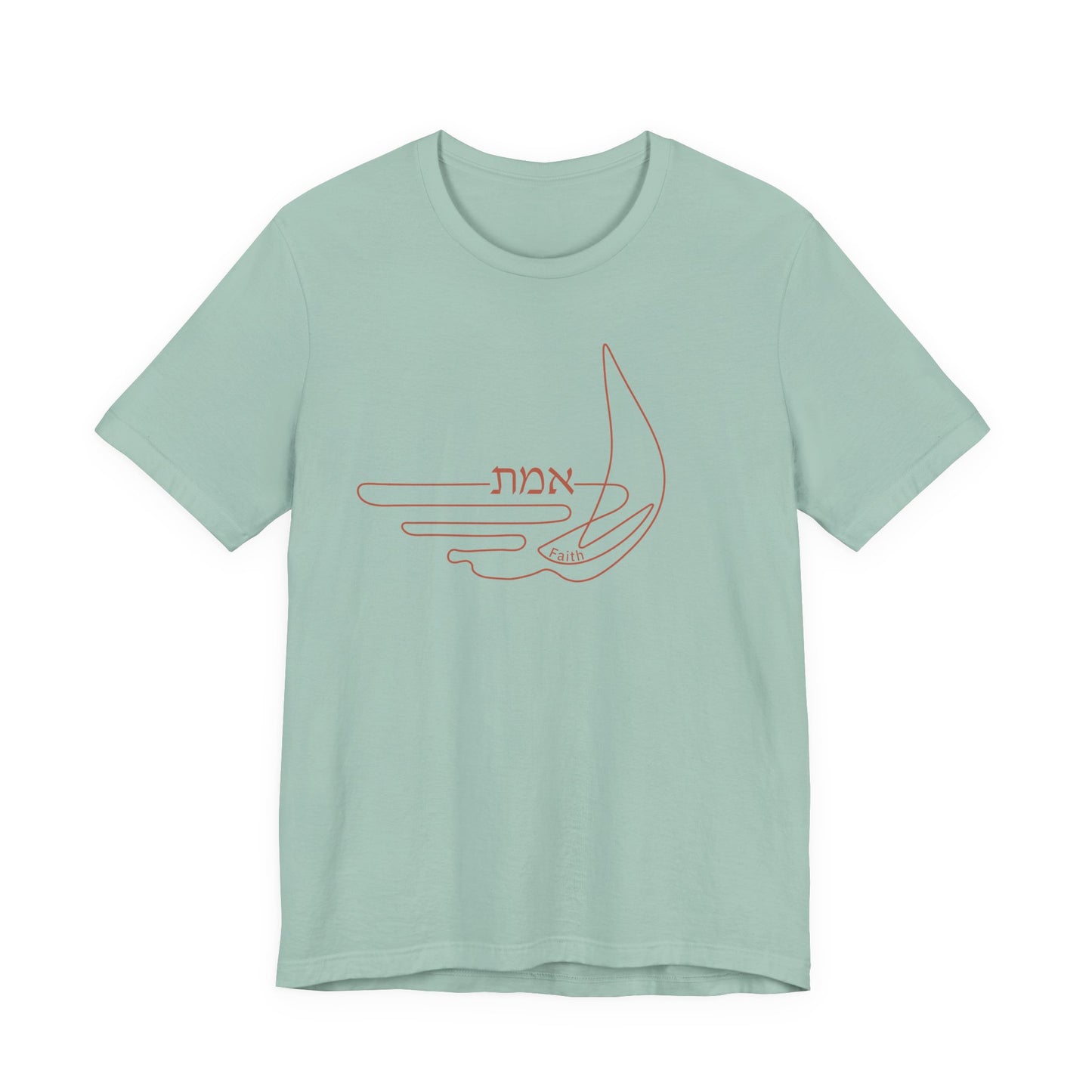 Emet Truth Tee | Hebrew Faith Christian Shirt