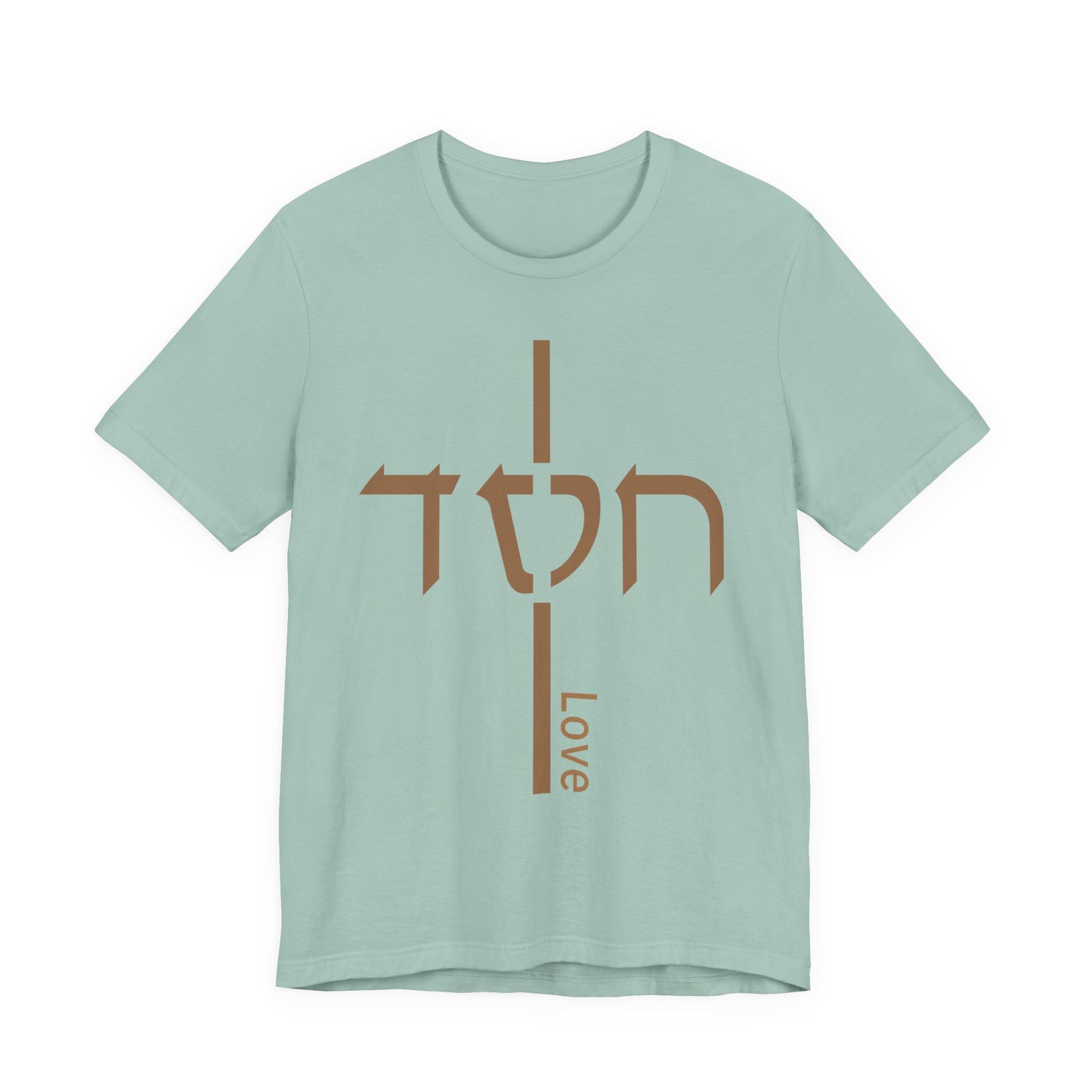 Hesed Christian T-Shirt | Steadfast Love Faith Tee