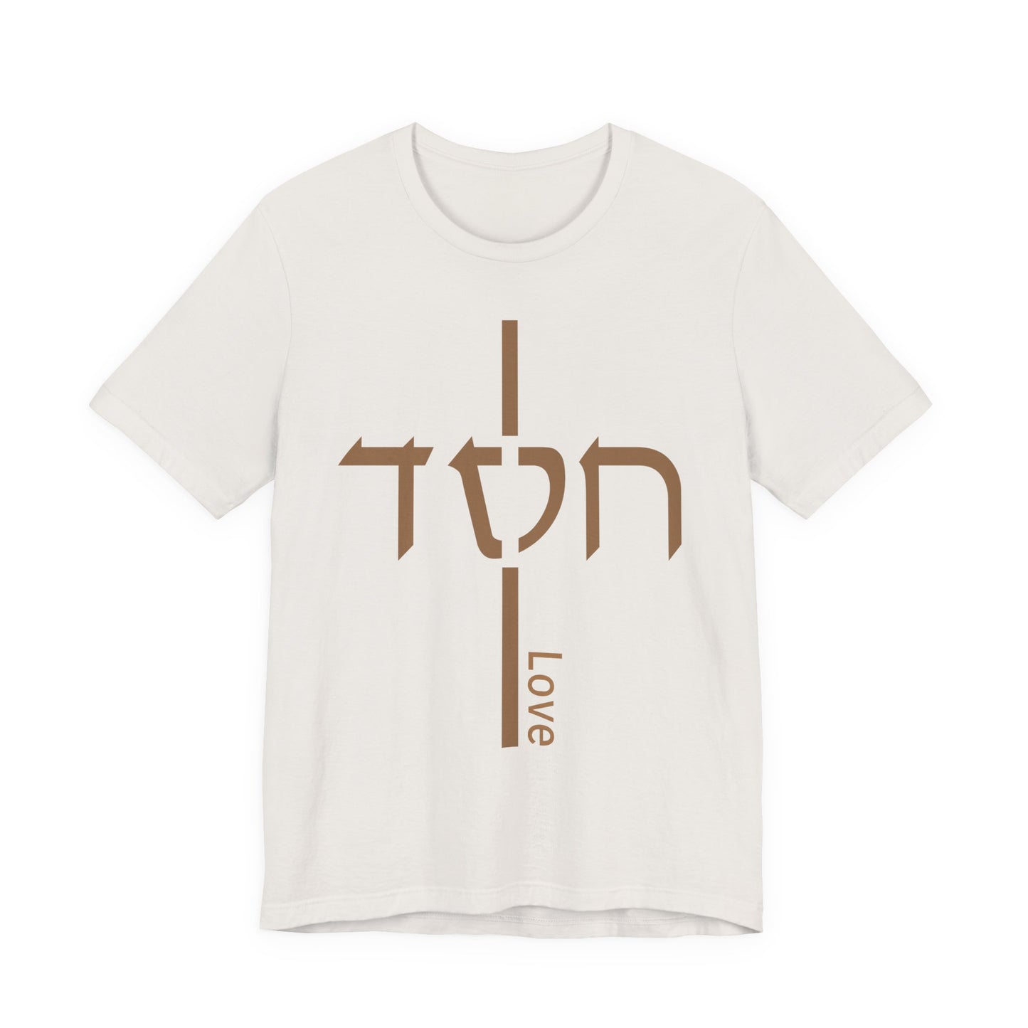 Hesed Christian T-Shirt | Steadfast Love Faith Tee