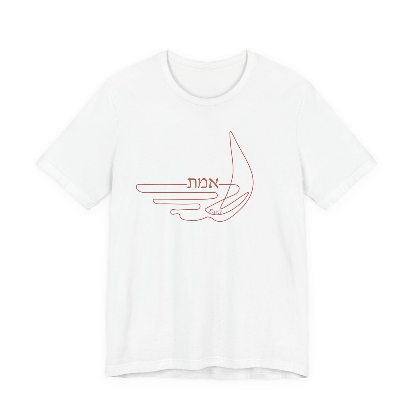 Emet Truth Tee | Hebrew Faith Christian Shirt