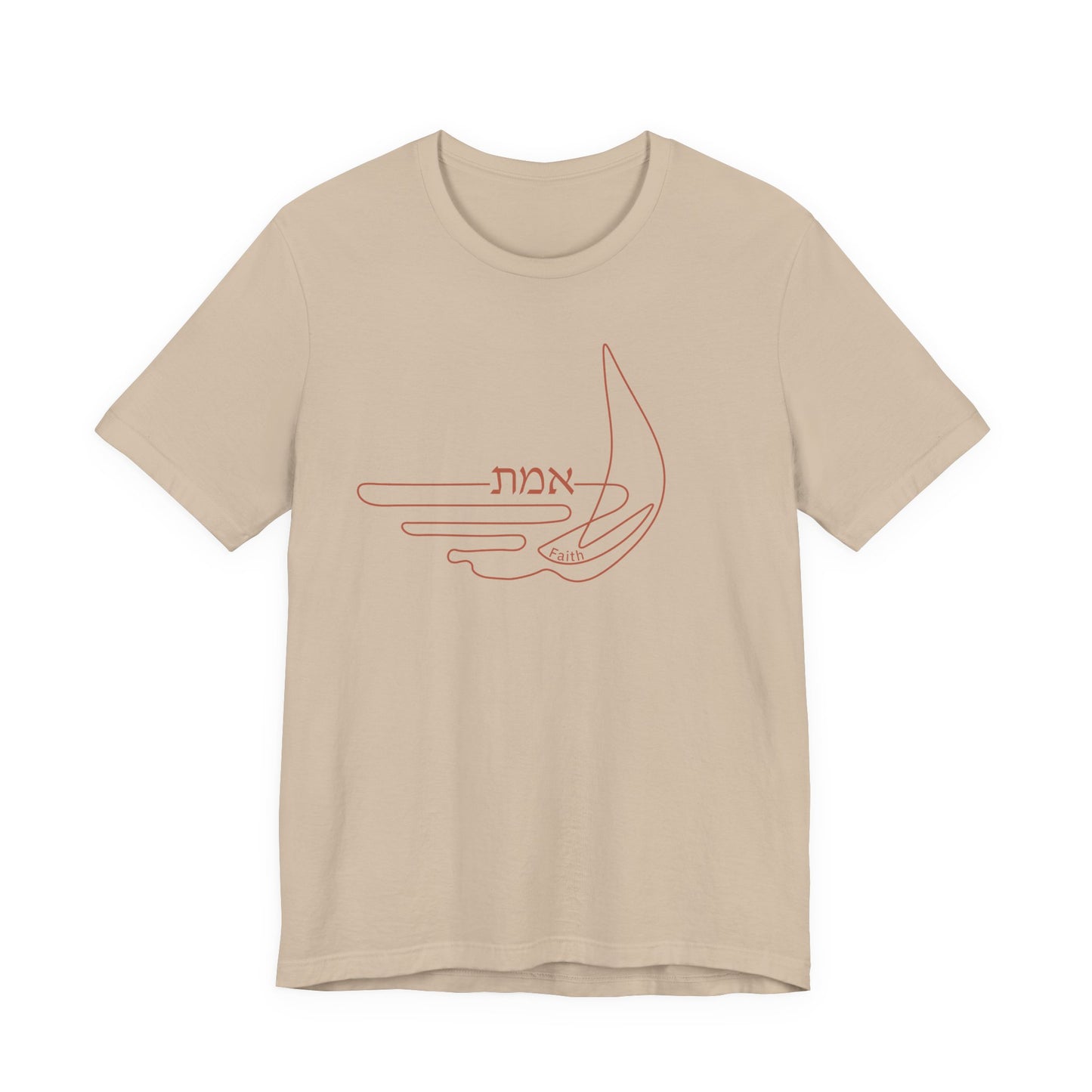 Emet Truth Tee | Hebrew Faith Christian Shirt