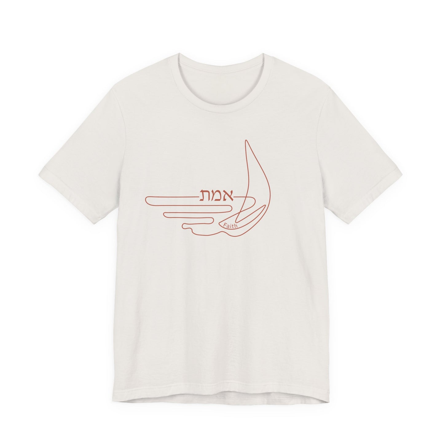 Emet Truth Tee | Hebrew Faith Christian Shirt