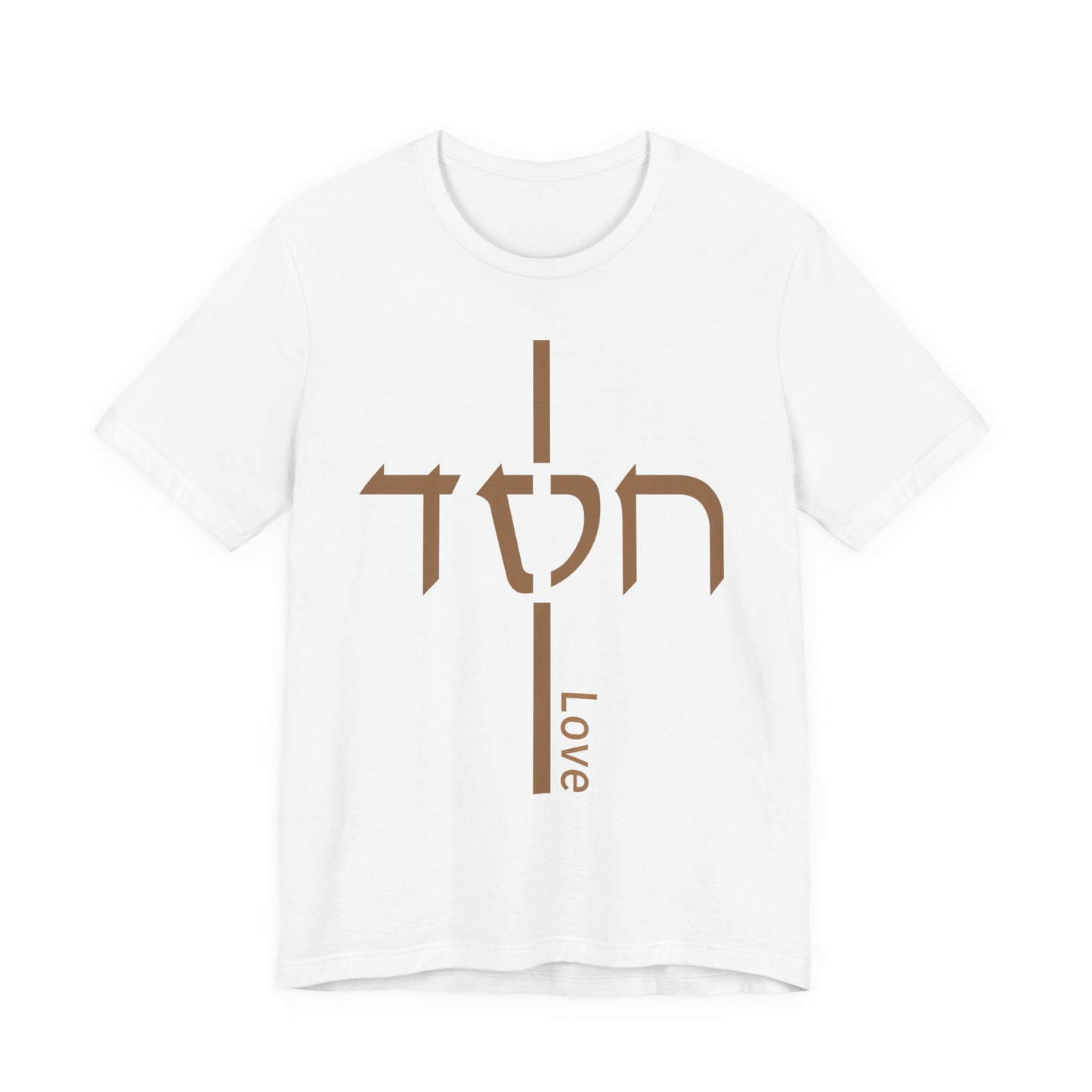 Hesed Christian T-Shirt | Steadfast Love Faith Tee