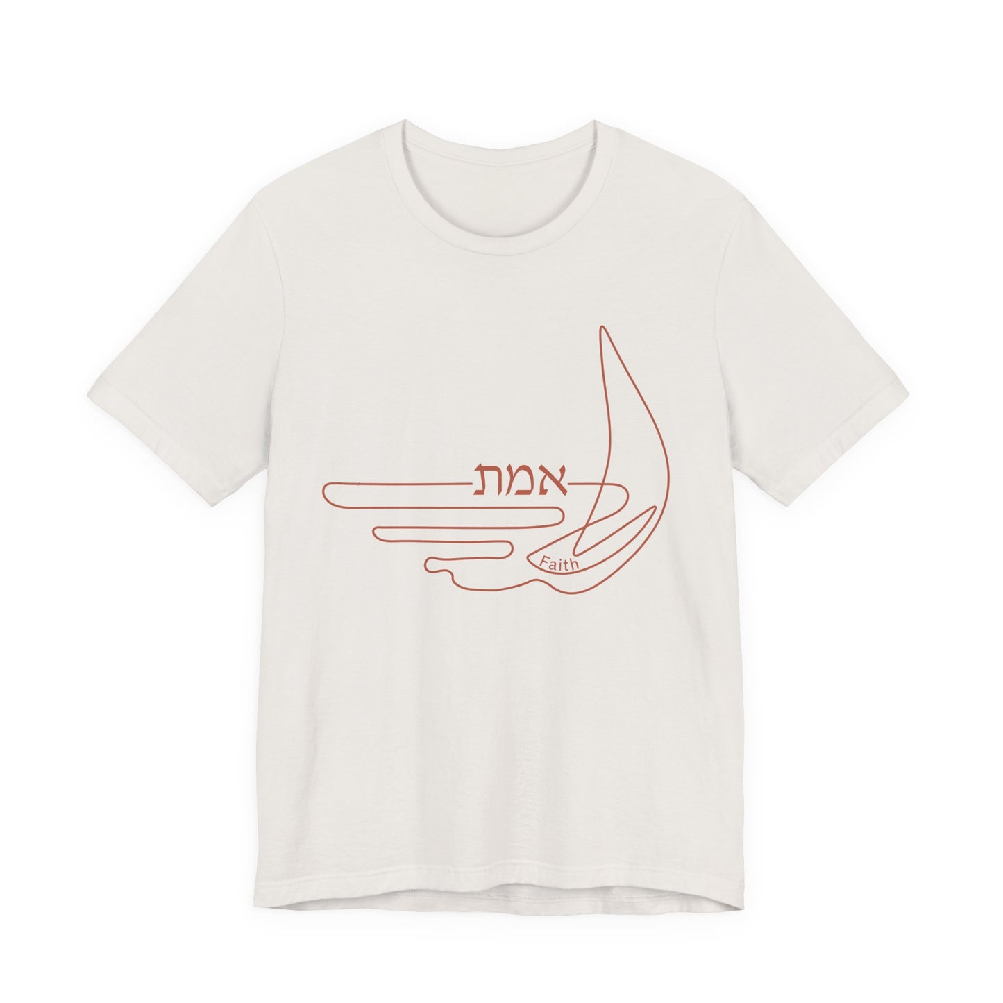 Emet Christian T-Shirt | Biblical Truth & Faith Boat Tee
