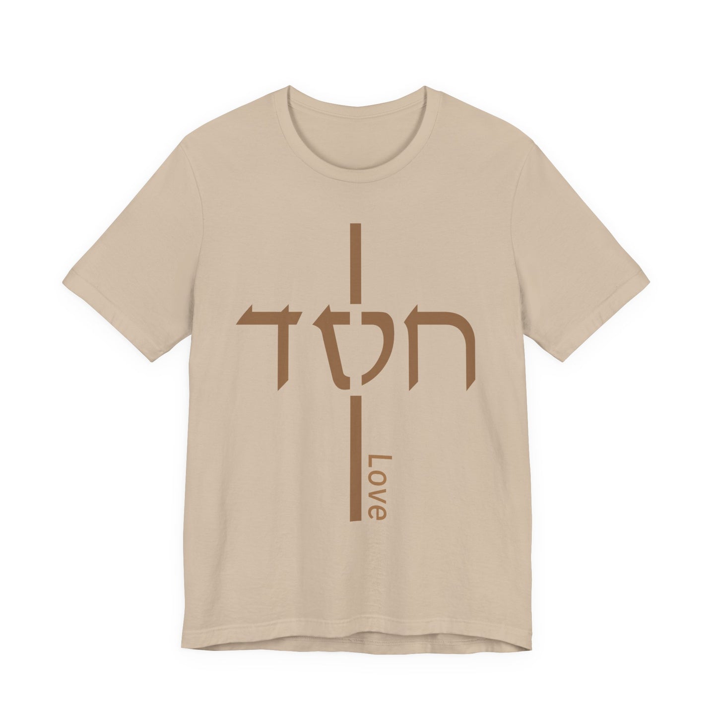 Hesed Christian T-Shirt | Steadfast Love Faith Tee