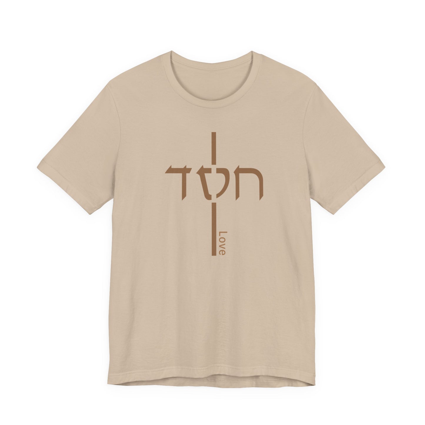 Hesed Cross Tee | Hebrew Love Christian Shirt