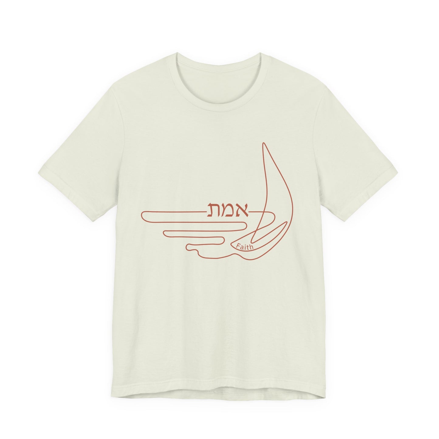 Emet Christian T-Shirt | Biblical Truth & Faith Boat Tee
