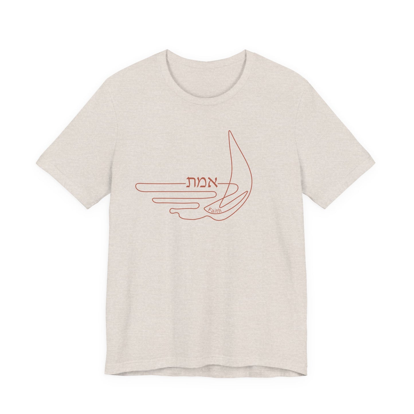 Emet Truth Tee | Hebrew Faith Christian Shirt