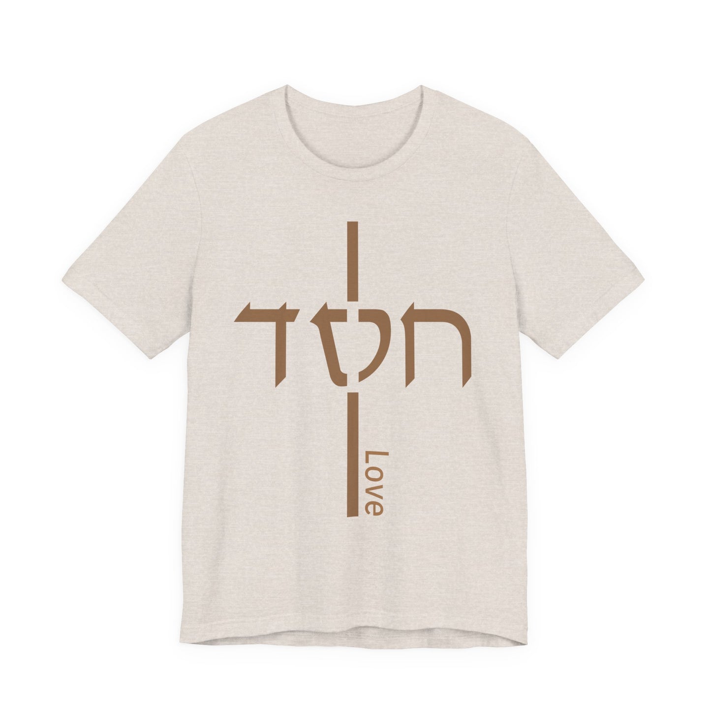 Hesed Christian T-Shirt | Steadfast Love Faith Tee