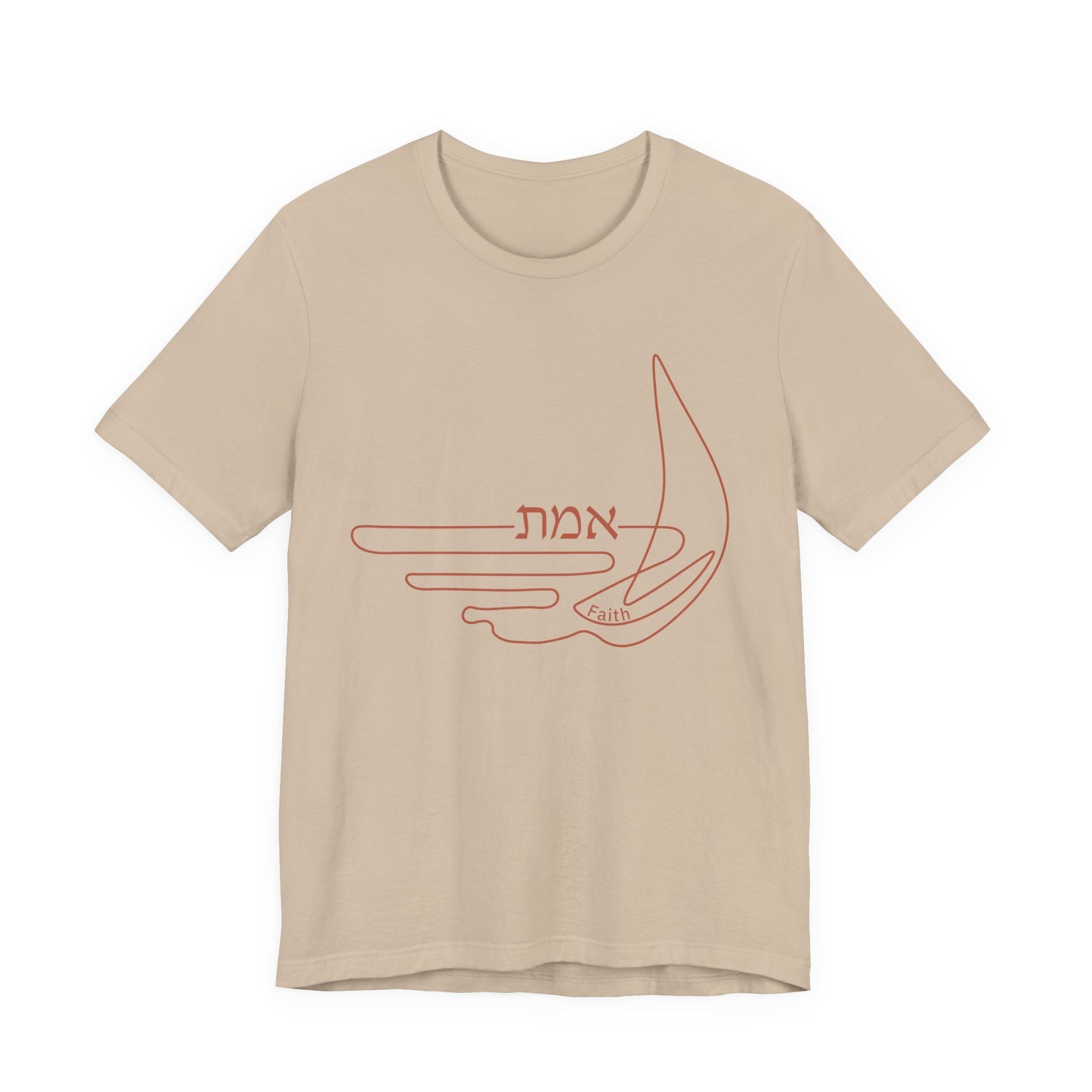 Emet Christian T-Shirt | Biblical Truth & Faith Boat Tee