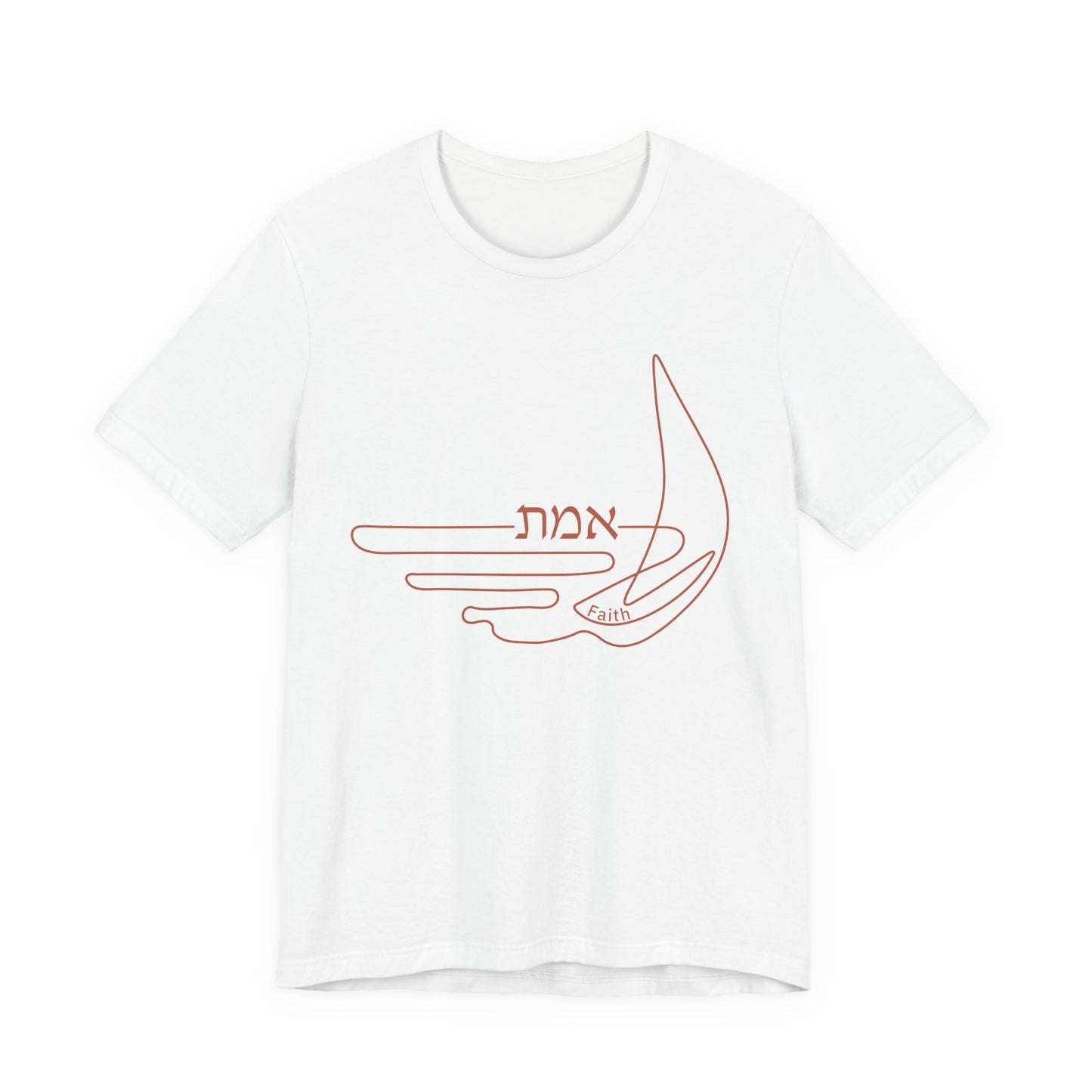 Emet Christian T-Shirt | Biblical Truth & Faith Boat Tee