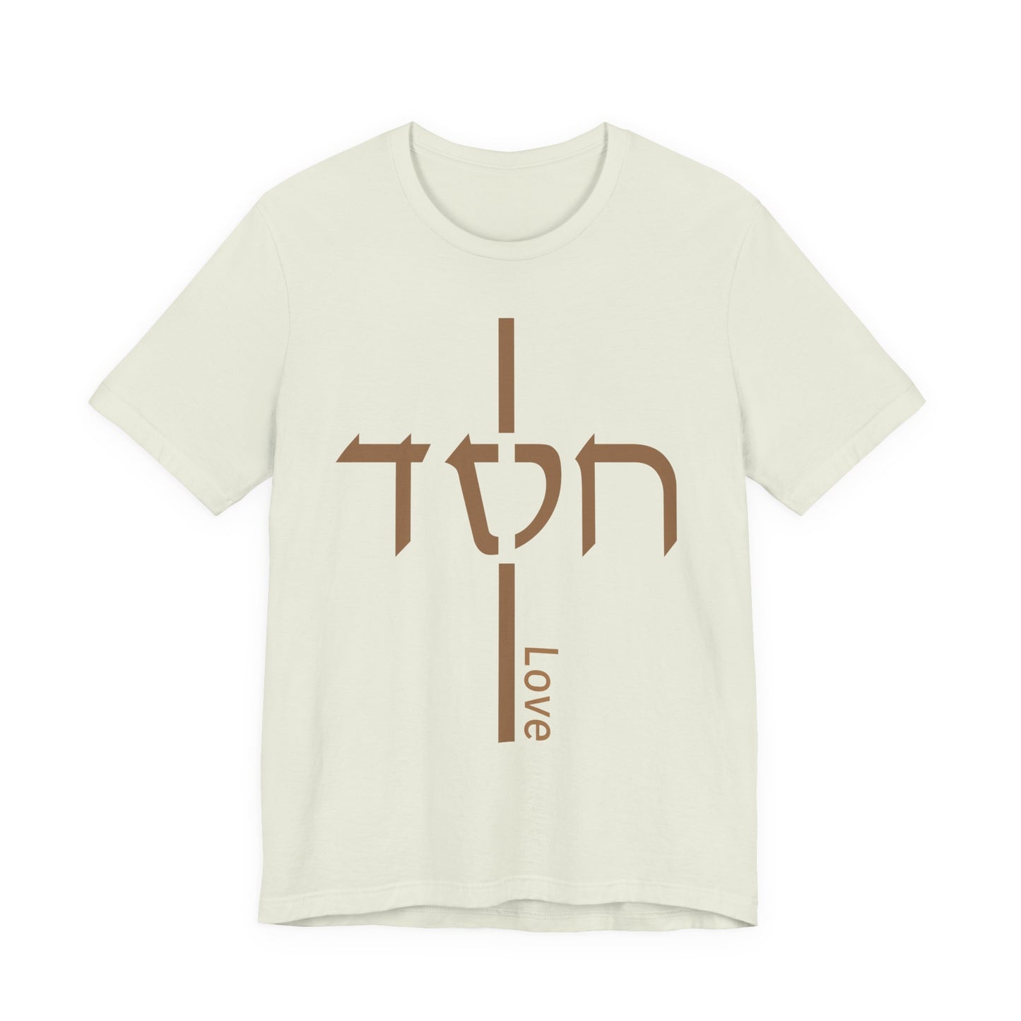 Hesed Christian T-Shirt | Steadfast Love Faith Tee